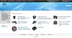 Desktop Screenshot of deepdom.com